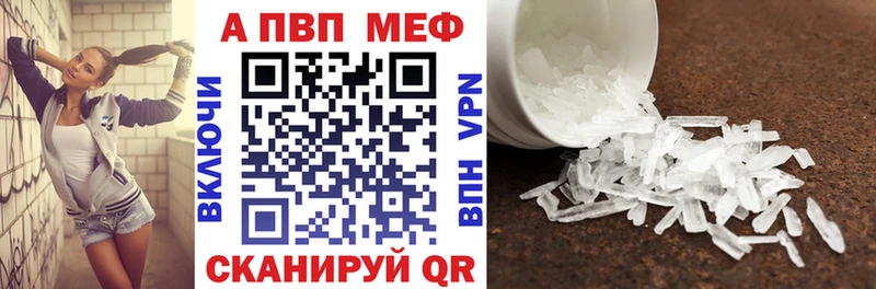 Магазин наркотиков Агидель COCAIN А ПВП ГАШИШ Меф