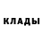 Дистиллят ТГК жижа Aigul Elhova
