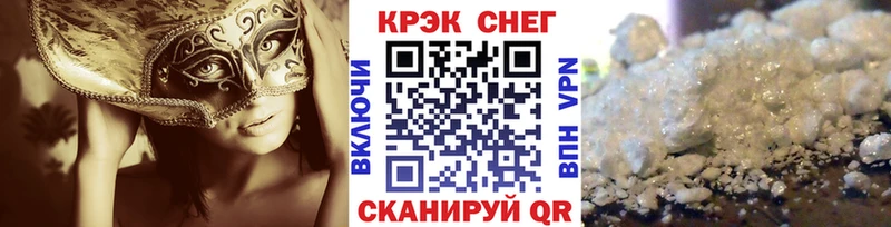 где купить наркоту  blacksprut   КОКАИН Перу  Агидель 