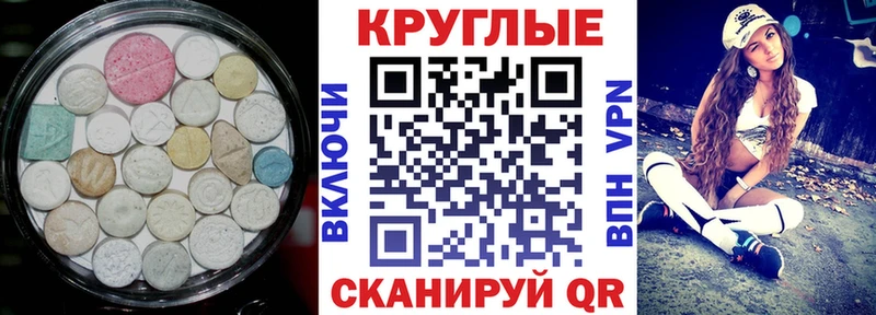 ЭКСТАЗИ Cube  где продают наркотики  Агидель 