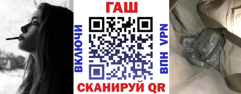 ГАШИШ 40% ТГК  даркнет сайт  Агидель 