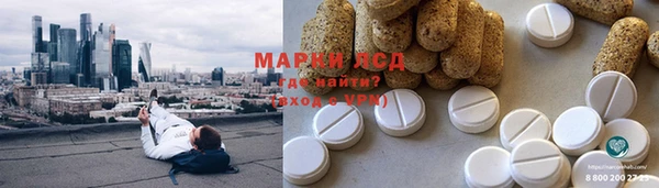 MDMA Абаза
