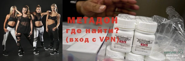 метамфетамин Абинск