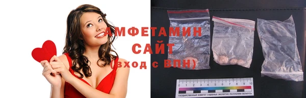 MDMA Абаза