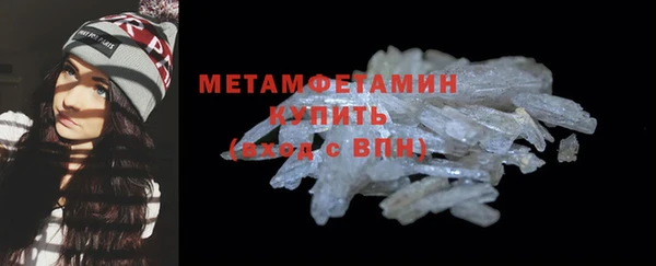 метамфетамин Абинск