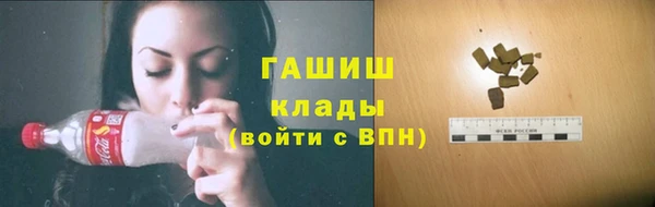 метамфетамин Абинск