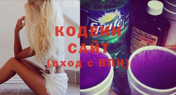 метамфетамин Абинск