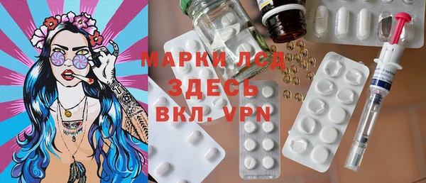 MDMA Абаза