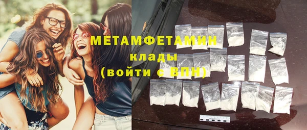 эйфоретик Сафоново