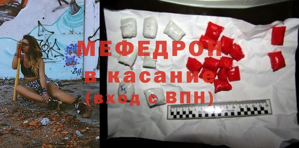 MDMA Абаза