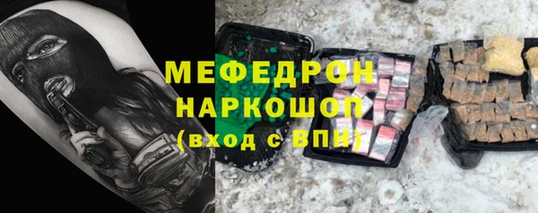 метамфетамин Абинск