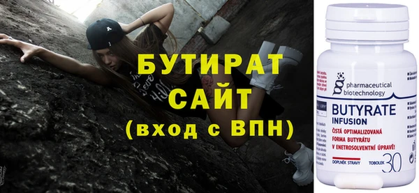 гашик Саяногорск