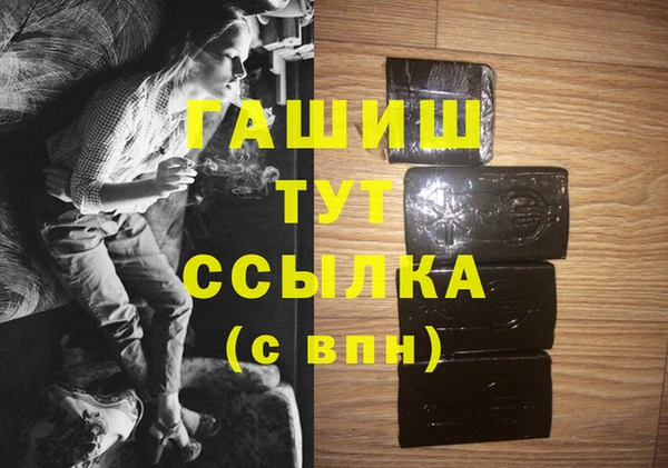 эйфоретик Сафоново