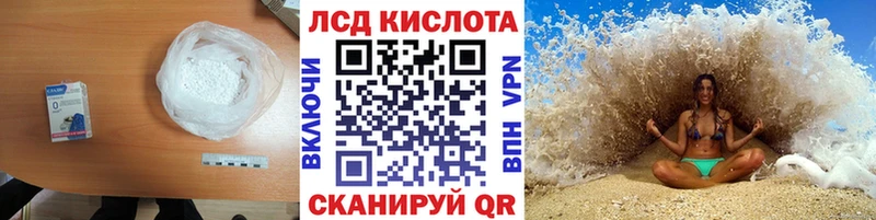 Лсд 25 экстази кислота  mega tor  Агидель 