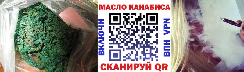 где купить наркоту  Агидель  Дистиллят ТГК вейп с тгк 